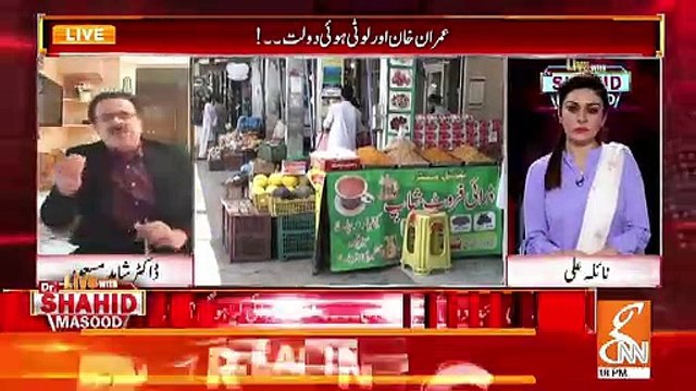 Kia Hafeez Shaikh Sahab Koi Achi Khabar Sunaenge Aane Wale Dino Me.. Shahid Masood Response