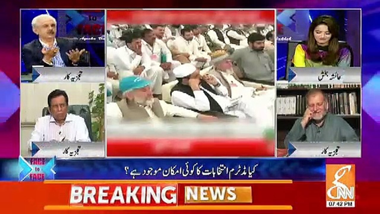 Jab Qamar Javed Bajwa COAS Bane To Unho Ne Nawaz Sharif Ko Bula Kar Kia Kaha.. Arif Hameed Bhatti Telling