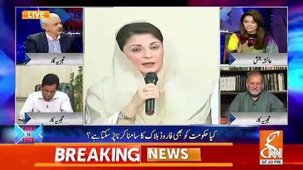 Mariyam Nawaz Jab Nawaz Sharif Se Mulaqaat Karne Gain To Nawaz SHarif Ne Unhe Tehreek Chalane Se Mualtik Kia Kaha..