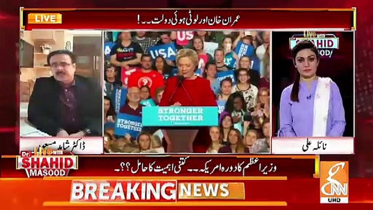 Shahid Masood Response On PM Imran Khan's Scheduled Visit Of USA On 20th July..