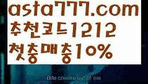 바카라사이트꧁⍤⃝꧂【 asta99.com】 ᗔ【추천코드1212】ᗕ✄✉바카라사이트서울【asta99.com 추천인1212】바카라사이트서울✅카지노사이트⊥바카라사이트⊥온라인카지노사이트∬온라인바카라사이트✅실시간카지노사이트ᘭ 실시간바카라사이트ᘭ 라이브카지노ᘭ 라이브바카라ᘭ✉바카라사이트꧁⍤⃝꧂【 asta99.com】 ᗔ【추천코드1212】ᗕ✄