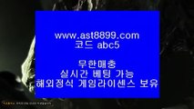 토토사이트추천    https://ast8899.com 코드 : ABC9    토토사이트추천  토토사이트추천    https://ast8899.com 코드 : ABC9    토토사이트추천  토토사이트추천    https://ast8899.com 코드 : ABC9    토토사이트추천  토토사이트추천    https://ast8899.com 코드 : ABC9    토토사이트추천  토토사이트추천    https://ast8899.com 코드 : ABC9