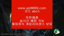 마이다스정품    https://ast8899.com 코드 : ABC9    마이다스정품 - 토토사이트♥토토사이트♥온라인토토◐실시간토토◐실시간토토◑온라인토토◆마이다스토토■실시간토토▲토토추천▼실제토토 토토추천 토토검증	    월드토토사이트    https://www.https://ast8899.com 코드 : ABC9    월드토토사이트     월드토토사이트    https://www.https://ast8899.com 코드 : ABC9    월드토토사