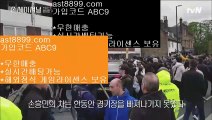 국내최고안전놀이터 (( ast8899.com )) 추천인(( abc5 )) 먹튀검증업체 (( ast8899.com )) 추천인(( abc5 )) 국내최고안전놀이터 (( ast8899.com )) 추천인(( abc5 )) 먹튀검증업체 (( ast8899.com )) 추천인(( abc5 )) 국내최고안전놀이터 (( ast8899.com )) 추천인(( abc5 )) 먹튀검증업체 (( ast8899.com )) 추천인(( abc5 )) 국내최고안전놀이터 ((