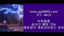 온라인토토사이트    ast8899.com 코드 : ABC9    온라인토토사이트    필리핀토토    코리아토토    ast8899.com 코드 : ABC9    온라인토토    온라인토토    마이다스토토    토토추천    모바일토토      토토홍보프로그램    https://ast8899.com 코드 : ABC9    토토홍보프로그램  토토홍보프로그램    https://ast8899.com 코드 : ABC9    토토홍보프로그램  토토홍보프