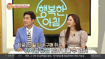 헷갈리는 항공권 위약금! 구입 후 7일 이내에는 환불이 가능하다?!
