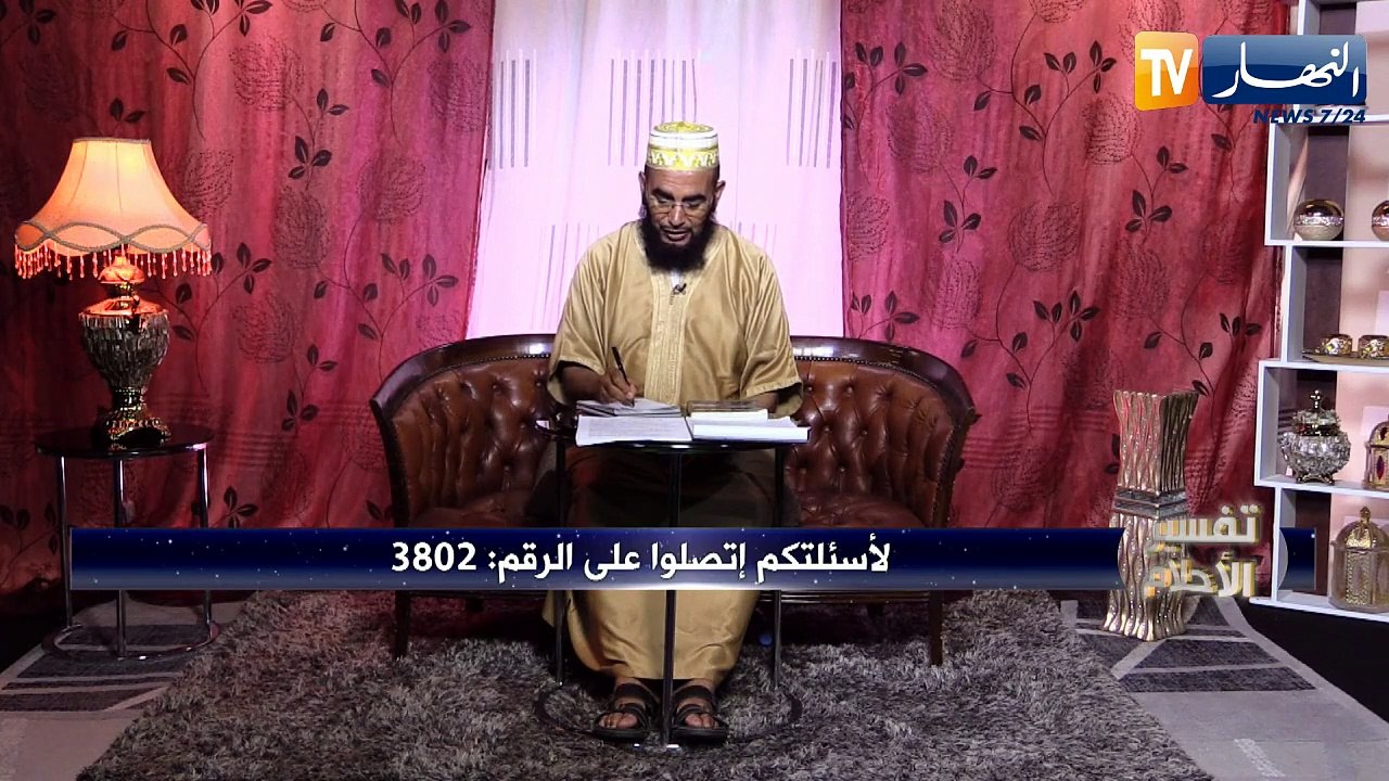 تفسير الأحلام: نمت روحي نمشي في طريق معمرة فاكي...