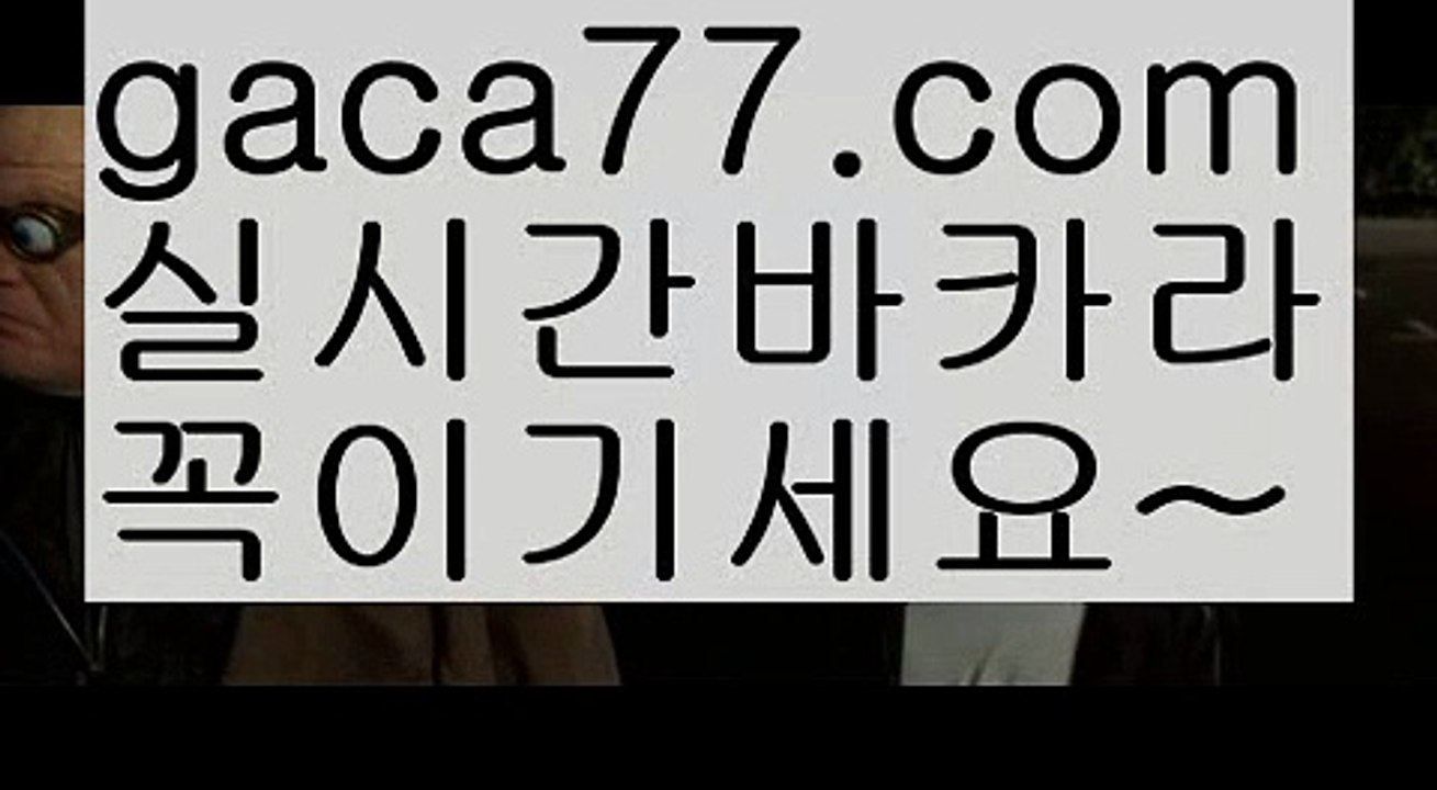 카지노사이트주소∼「$【gaca77.com】$」∼ 슈퍼라이 카지노사이트주소【https://www.ggoool.com】ぇ인터넷카지노사이트추천こ카지노사이트ふ온라인바카라う바카라사이트す온라인카지노ぼ인터넷바카라り인터넷카지노ほ카지노사이트주소ゐ카지노사이트あ온라인바카라카지노사이트주소ぇ인터넷카지노사이트추천こ카지노사이트ふ온라인바카라う바카라사이트す온라인카지노ぼ인터넷바카라り인터넷카지노ほ카지노사이트주소ゐ카지노사이트あ온라인바카라카지노사이트주소ぇ인터넷카지노사이트추천こ카지노사이트ふ온