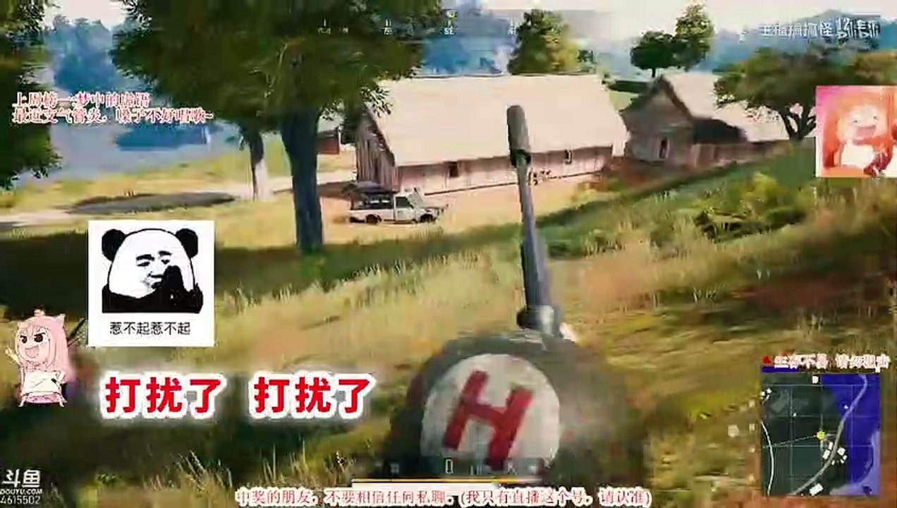 绝地求生主播搞搞怪：斗鱼第一奶凶团团，用实力告诉大家她是最菜的