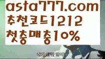 【사다리 토토 사이트】꧁⍤⃝꧂【 asta99.com】 ᗔ【추천코드1212】ᗕ✄‍♀️바카라페어【asta99.com 추천인1212】바카라페어✅카지노사이트✅ 바카라사이트∬온라인카지노사이트♂온라인바카라사이트✅실시간카지노사이트♂실시간바카라사이트ᖻ 라이브카지노ᖻ 라이브바카라ᖻ ‍♀️【사다리 토토 사이트】꧁⍤⃝꧂【 asta99.com】 ᗔ【추천코드1212】ᗕ✄