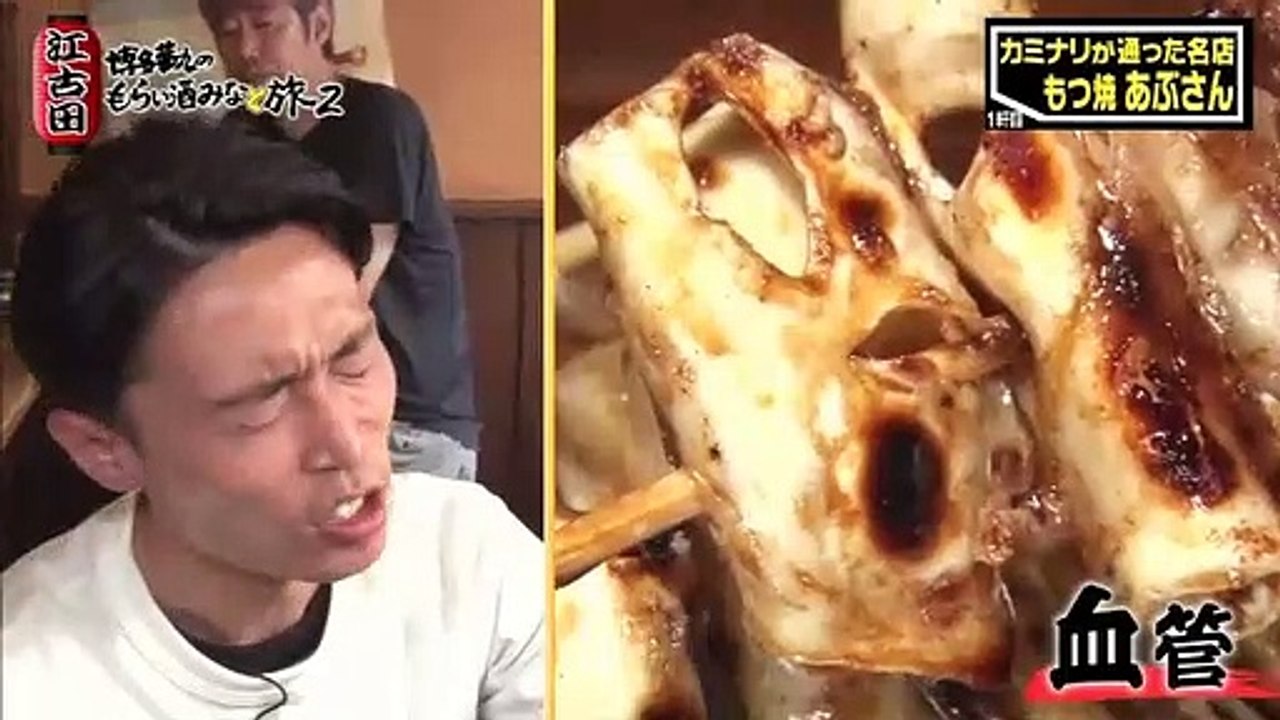 博多華丸のもらい酒みなと旅２【練馬区・江古田駅前で本気飲み】 - 19.06.30