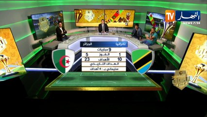 إحصائيات المواجهات بين المنتخب الوطني وتانزانيا.. تفوق تاريخي للخضر