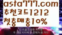 【카지노사이트검증】†【 asta99.com】 ᗔ【추천코드1212】ᗕ ༼·͡ᴥ·༽∋블랙잭전략【asta99.com 추천인1212】블랙잭전략✅카지노사이트⊥바카라사이트⊥온라인카지노사이트∬온라인바카라사이트✅실시간카지노사이트ᘭ 실시간바카라사이트ᘭ 라이브카지노ᘭ 라이브바카라ᘭ∋【카지노사이트검증】†【 asta99.com】 ᗔ【추천코드1212】ᗕ ༼·͡ᴥ·༽