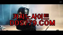 바카라폰배팅추천【www.DDS779.com】【바카라폰배팅추천】