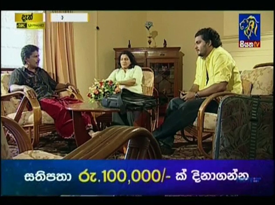 Prarthana Mal (30) 01-07-2019