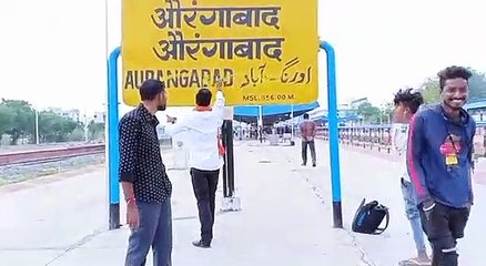 समाजकंटकांनी औरंगाबाद स्टेशनचे नाव बदलून केले संभाजीनगर, सोशल मीडियावर व्हायरल केला व्हिडिओn