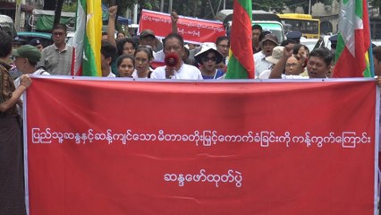 မီတာခတိုးျမွင့္ေကာက္ခံမႈကို ကန္႔ကြက္ဆႏၵျပ