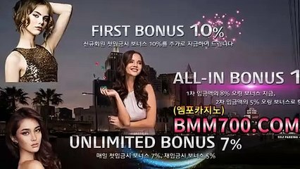 블랙잭카지노 『bmm700.com』 식보룰