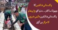 Pakistani fans cleans stadium after match, becomes international sensation through viral video