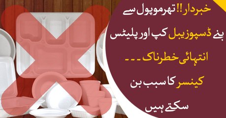 Disposable cups and plates made from thermopole can cause cancer