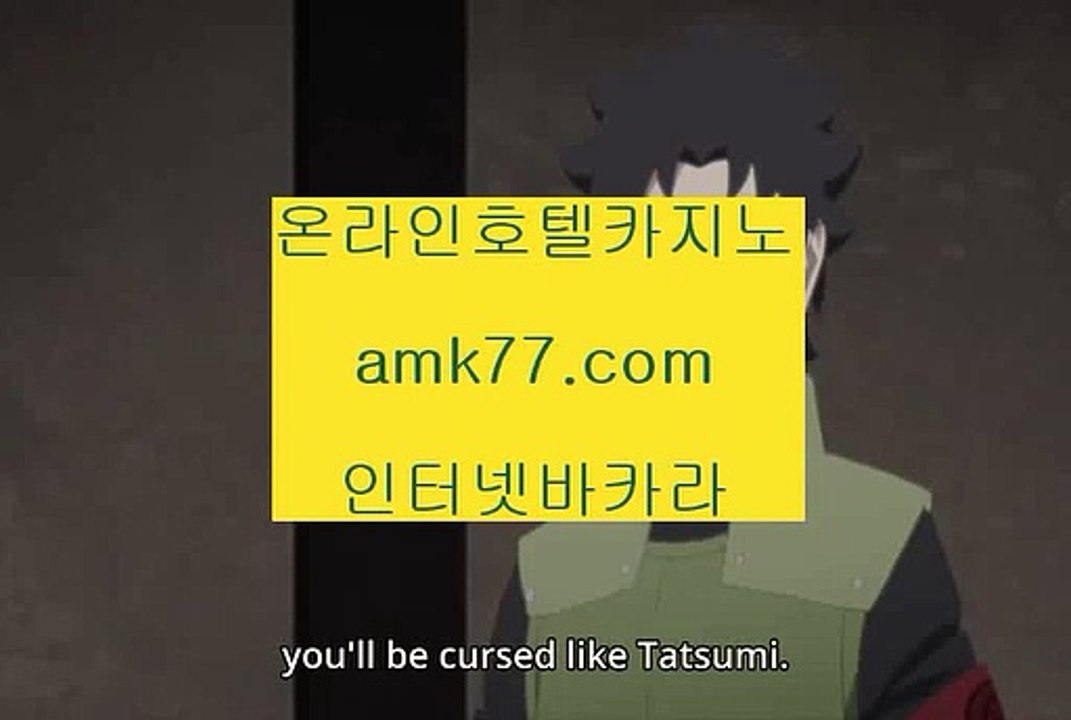 강원랜드바카라✨바카라베팅전략✨온라인카지노주소✨amk77.com✨온라인카지노먹튀✨온라인카지노합법국가✨강원랜드바카라