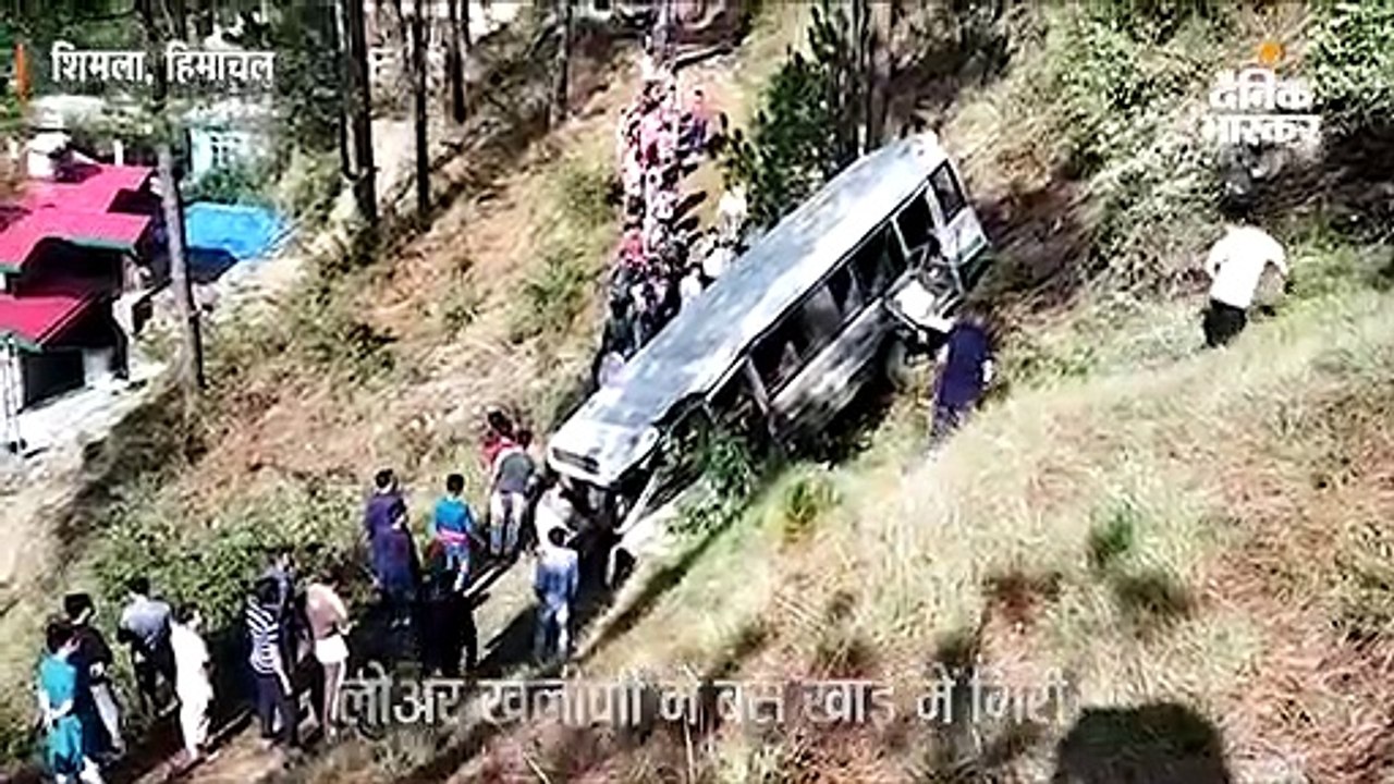 बस खाई में गिरी, दो छात्राओं समेत तीन की मौत; 7 बच्चों की हालत गंभीर