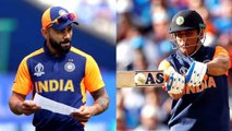 World Cup 2019:  Virat Kohli again defends MS Dhoni for his Slow Batting | वनइंडिया हिंदी