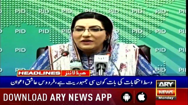 Headlines ARYNews 1200 - 1st July 2019