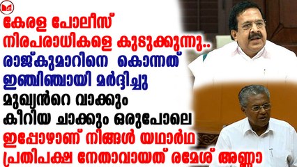 സർക്കാരിനെതിരെ രൂക്ഷ വിമർശനവുമായി പ്രതിപക്ഷം