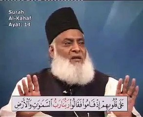 54 part 2 of 108 Quran Tafseer in Urdu FULL Dr Israr Ahmed