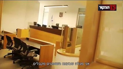 רשויות הרווחה ובתי המשפט ניתקו את לורי שם טוב מילדיה במרמה