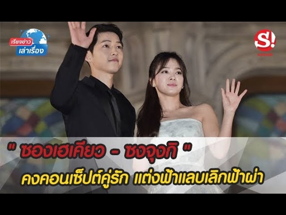 เรียงคิวบันเทิง พูดคุยกับ "ซินแสเป็นหนึ่ง" และร่วมสนุกชิงรางวัล "หัวนะโม"