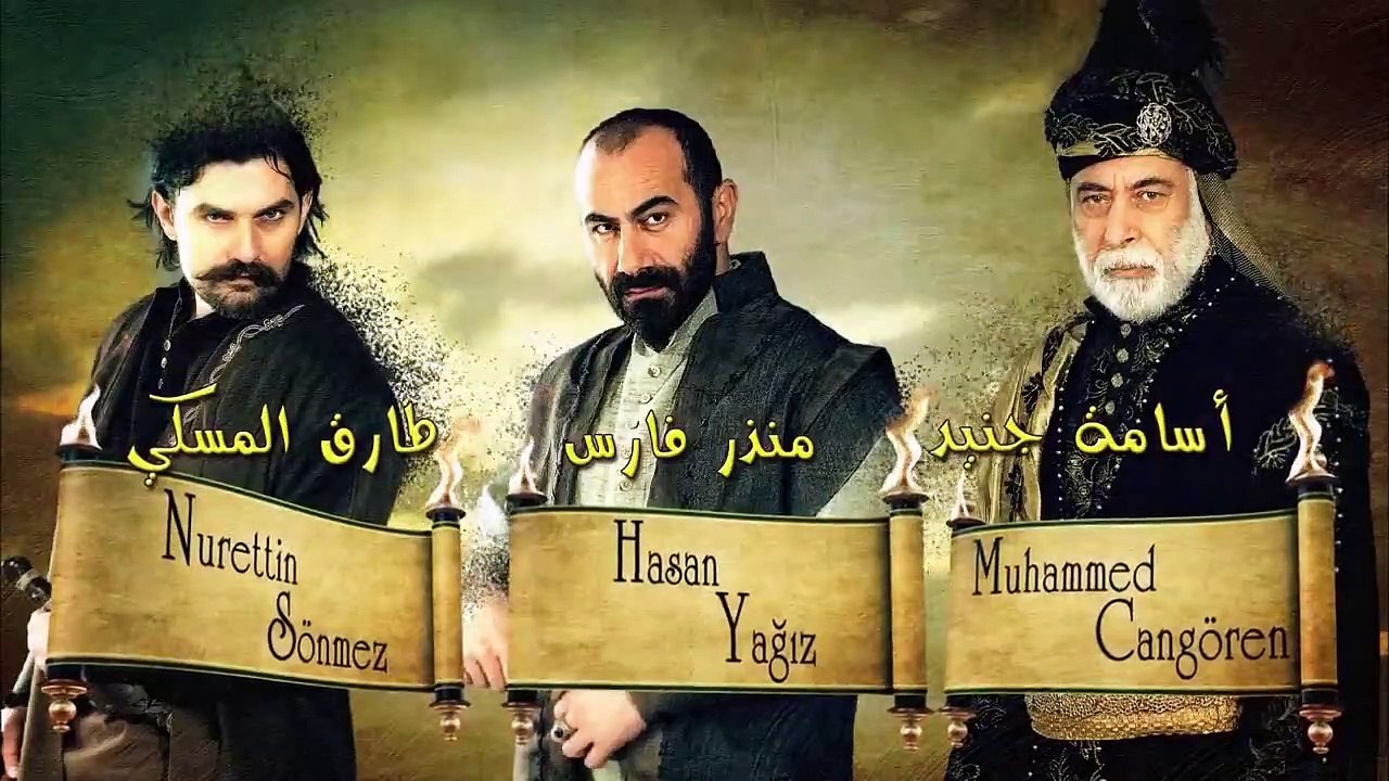 جواسيس القصر الحلقة 19