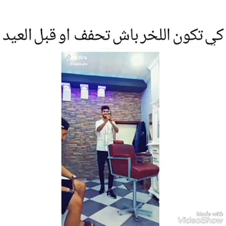 videoplayback (3) جديد 2019 في مقاطع مضحكة