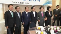 문 의장·5당 대표, 국회 방북단 구성 논의 / YTN