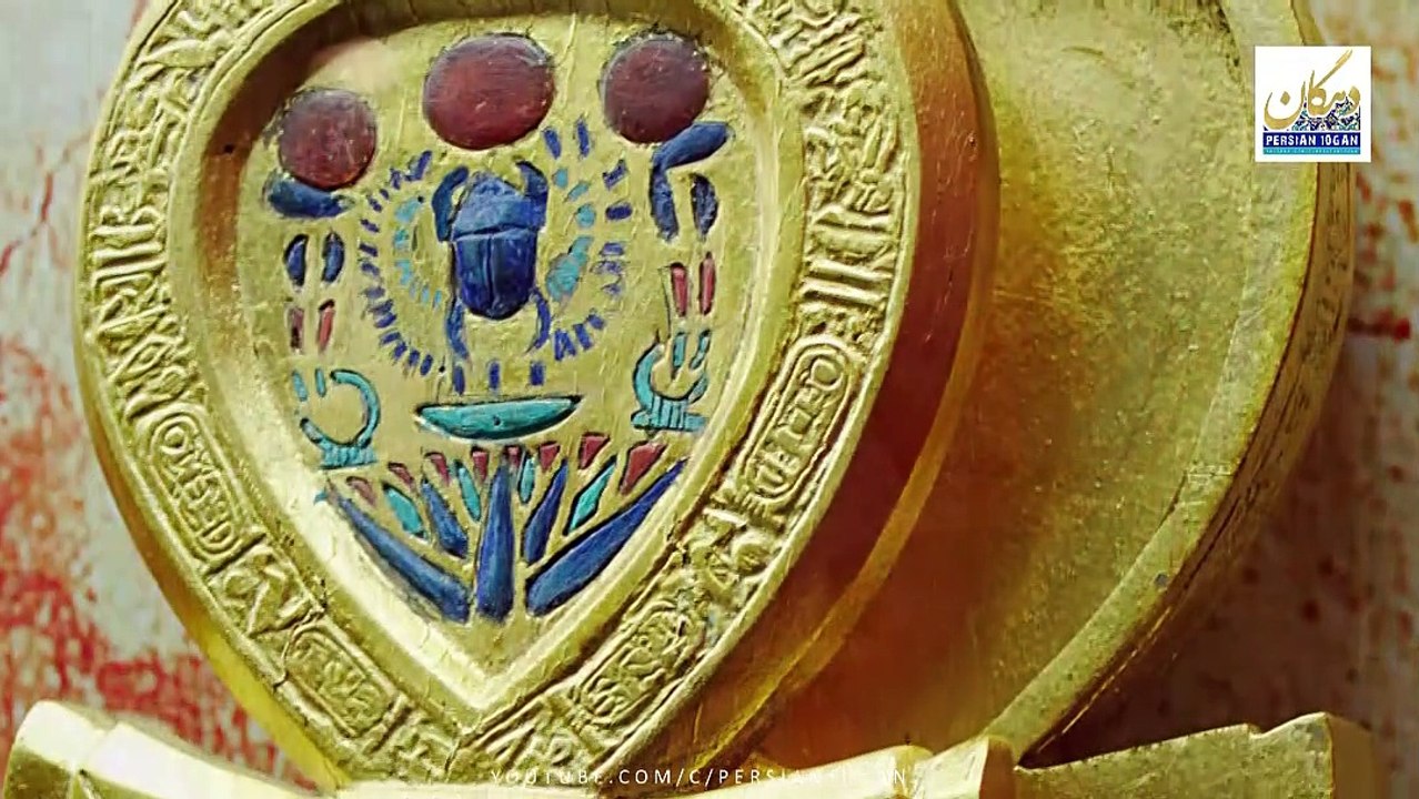 Episode 6 - Part 2 - مصر باستان: دادگاه مردگان ، پاپیروس رستاخیز / Egypt: Papyrus of Resurrection