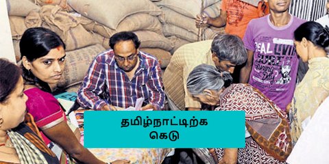 ஓரே நாடு.. ஓரே ரேஷன் கார்டு.. மத்திய அரசின் புதிய அறிவிப்பு..!