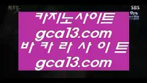 크로스배팅   ✅카지노사이트- ( 【￥ gca13。CoM ￥】 ) -ぞ강원랜드배팅방법す룰렛테이블わ강원랜드앵벌이の바카라사이트✅   크로스배팅