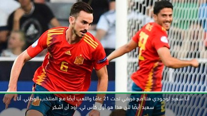 كرة قدم: يورو شباب: رويز يشكر مدرّب النادي بعد الانتصار