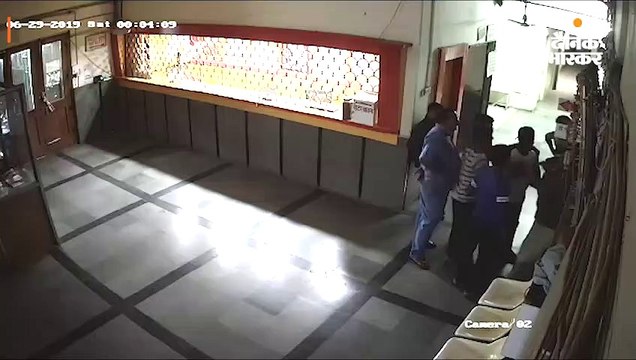 अस्पताल में महिलाकर्मी ने साथियों के साथ कैशियर को दौड़ा-दौड़ा कर पीटा