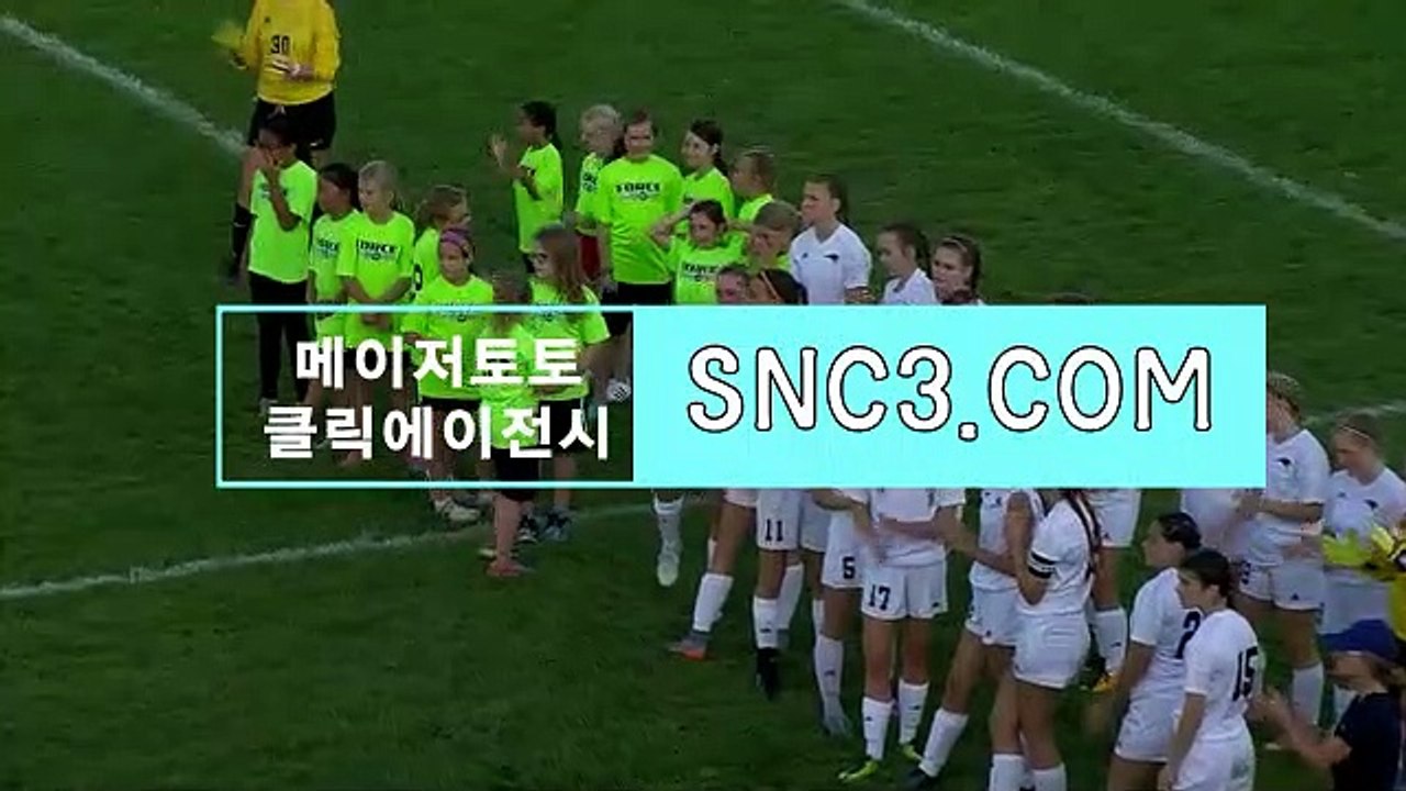 스포츠분석사이트【ＳＮＣ３。ＣＯＭ】먹튀클릭 CLICK-MT CLICKTOTO모바일게임