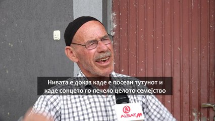 Жителите на Љуботен бараат државата да им го врати запленетиот тутун