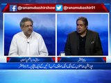 How does Mian Nawaz Sharif spends time in jail? Anchor Rana Mubashir asks Shahid khaqan abbasi