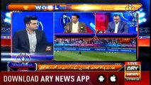 ARY NEWS World Cup special program with Najeeb ul Hasnain 1st July 2019