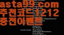 【bis벳우회주소】⍡【 asta99.com】 ᗔ【추천코드1212】ᗕ꧁⍢⃝꧂WBC벳【asta99.com 추천인1212】WBC벳【bis벳우회주소】⍡【 asta99.com】 ᗔ【추천코드1212】ᗕ꧁⍢⃝꧂