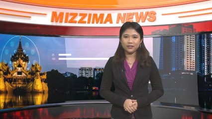 ဇူလိုင္ ၁ ရက္ေန႔ Mizzima TV News