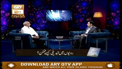 Kahey Faqeer - 30th June 2019 - ARY Qtv