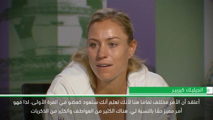 تنس: بطولة ويمبلدون: قد تكون هذه البطولة من نصيب اللاعبين الشباب- زفيريف