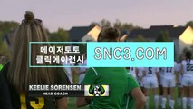 안전검증사이트【ＳＮＣ３。ＣＯＭ】야구토토스페셜 농구스코어