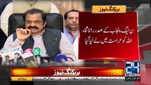 ANF (Anti-Narcotics Force) arrests Rana Sanaullah